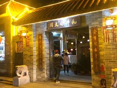 门面-周大娘牛乳(旧寨古村总店)