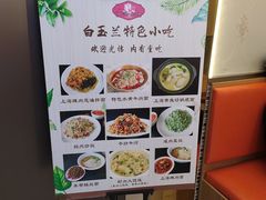 -白玉兰食品甜凤店(合生汇店)