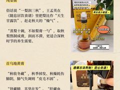 -名医堂永康中医·推拿正骨·针灸·艾灸