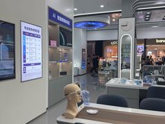 -宝岛眼镜·星创视光中心(成都仁和新城店)