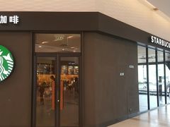 -星巴克(北京成寿寺路店)
