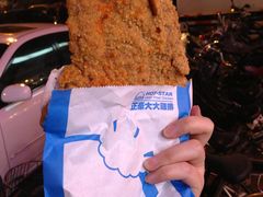 大鸡排-正豪大大鸡排(政通路店)
