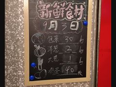 -咕噜咕噜·章鱼小丸子(西湖路店)