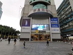 -苏宁易购(Suning Pro深圳华强北店)
