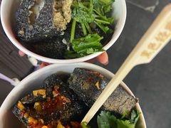 -黑色经典臭豆腐·湖南特产(坡子街店)