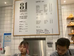 菜单-81bakery(关山路店)