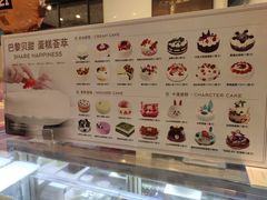 -巴黎贝甜(杨浦宝地店)