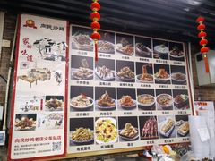 -向民炒鸡老店(火车站店)