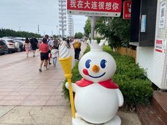 -大连君悦酒店