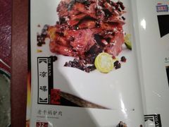 -德缘烤鸭店(大栅栏店)