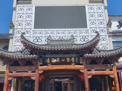 -冯氏吴山贡鹅(206国道店)
