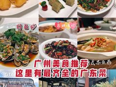 -广东道至正餐厅(区庄店)