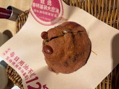 -老福洲·三十年福州味(斗东店)
