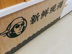-茶太良品·京派茶饮(天河城店)
