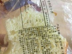 -好利来(彩香店)