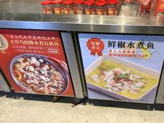 -天堂鸟水煮鱼(经南三路店)