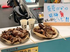 -帝京日语(春熙路旗舰校区)