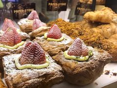 -PAPER STONE BAKERY(天环店)