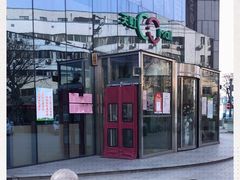 -天虹购物中心(石路店)