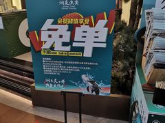 -望湘园·洞庭渔宴(永旺店)