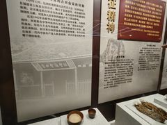 -中共一大纪念馆