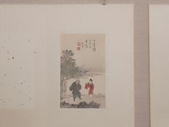 -台北故宫博物院