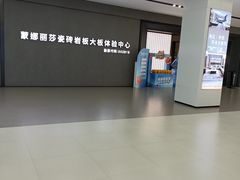 -居然之家(两江国际MALL店)