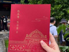 -恭王府博物馆