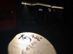 -Catail前苑(前门大街店)