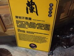 -御池园(顾村公园店)