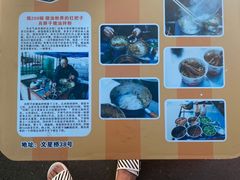 -肖胖子猪油拌粉