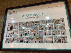 -爱贝蕊恩韩式月子会所(南山店)