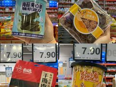 -万科城市广场(厚街店)