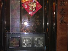 -半岛公馆(淞兴西路店)