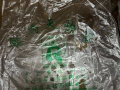 -食为天(贵阳路店)