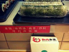 -京和风食堂·定食寿喜锅(保利樾广场店)