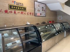 -同和居(月坛店)