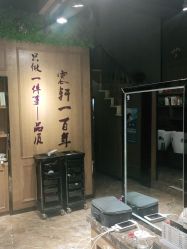 点击看大图 -震轩美容美发