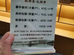 -静茗轩茶楼