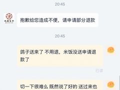 -鸽舞笙平金牌烧鸽子·融合菜(鲁谷店)