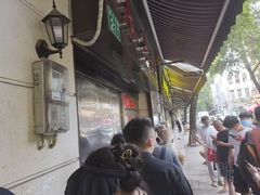 -永兴烧腊