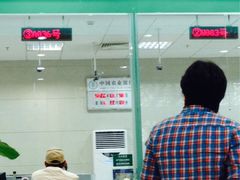 -中国农业银行(上海共和支行)