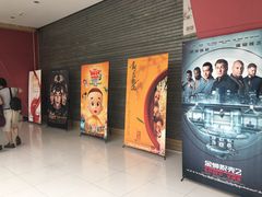 -SFC上影影城(新世界店)