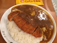 iphone_upload_pic-CoCo壱番屋(久光百货店)
