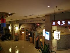 -菲拉拉漫温泉(东环路店)