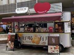 -炖物24章·顺时轻养茶(杭州大厦店)