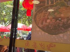 -四里沙茶面(七星西路分店)