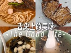 -奎元馆.百年奎元.非遗传承(西湖边的解放路店)