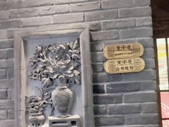 -张氏宽窄巷成都名小吃(茂业百货华强北店)