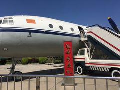 -中国航空博物馆